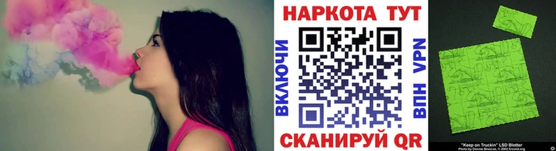 Наркотические вещества Чернушка Бутират  ОМГ ОМГ ссылка  ГАШ  Каннабис  МЕФ 