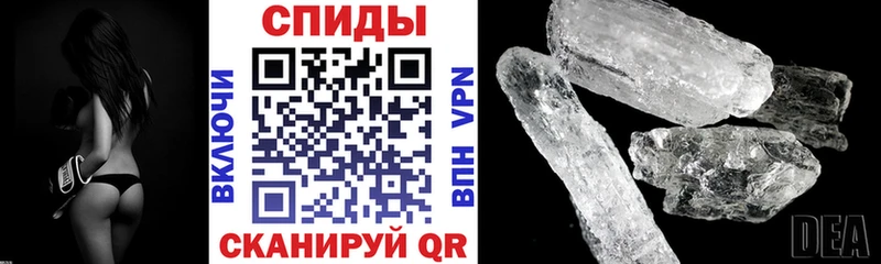 АМФЕТАМИН VHQ  закладки  Чернушка 