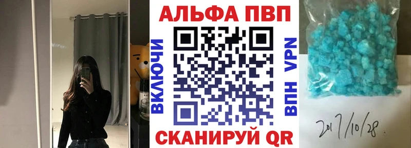 наркота  Чернушка  APVP Соль 