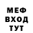 Первитин пудра Alice Slave