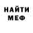 МЕТАДОН белоснежный LudFeed