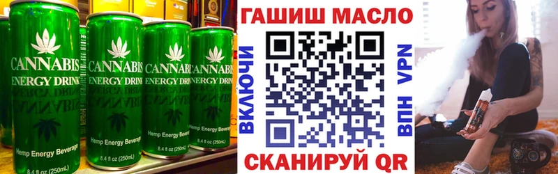 где продают наркотики  Чернушка  Еда ТГК конопля 