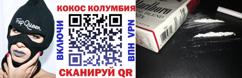 кракен вход  даркнет сайт  Чернушка  COCAIN VHQ 