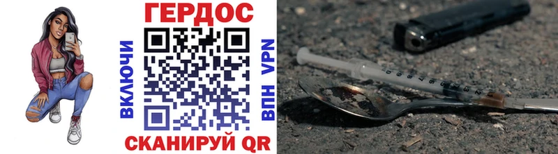 ОМГ ОМГ ТОР  сколько стоит  Чернушка  Героин афганец 