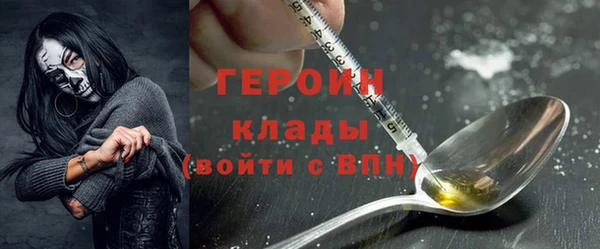 метадон Верхнеуральск