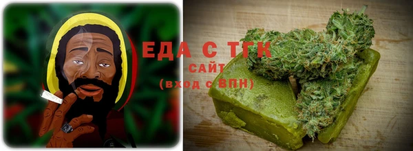 спайс Верея