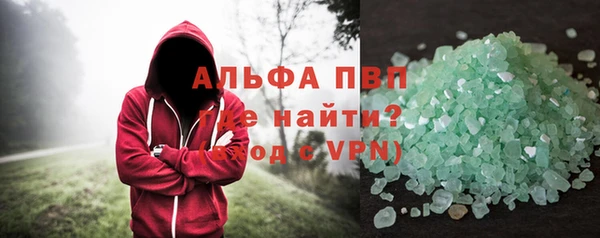 спайс Верея