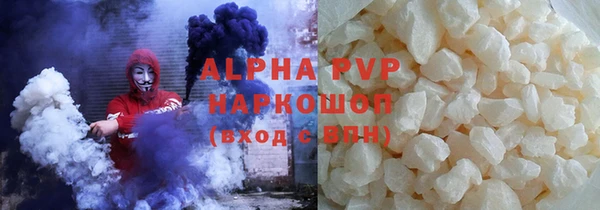 apvp Верхний Тагил