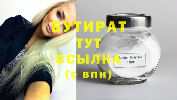 ПСИЛОЦИБИНОВЫЕ ГРИБЫ Волоколамск