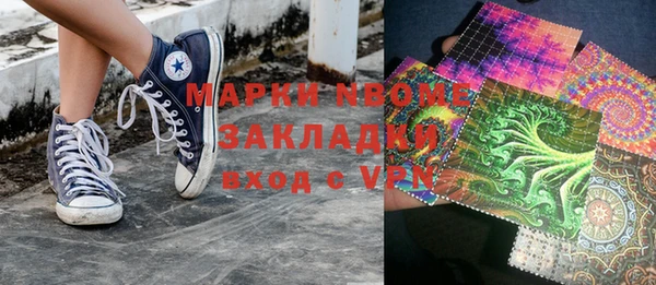 метадон Верхнеуральск