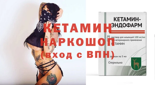 спайс Верея