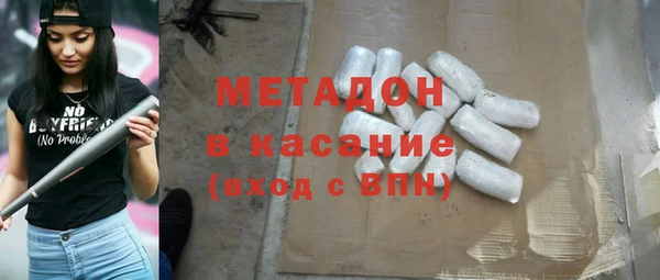 спайс Верея