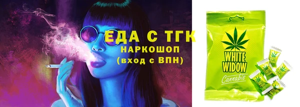 наркотики Володарск