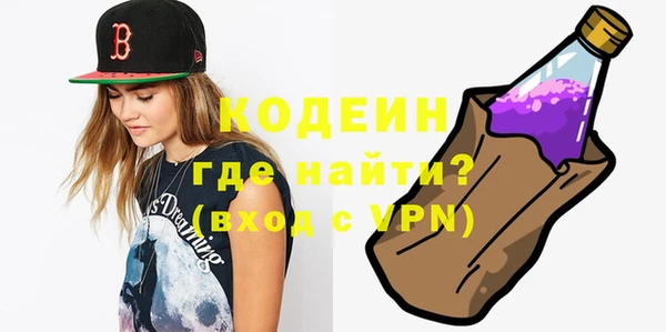спайс Верея