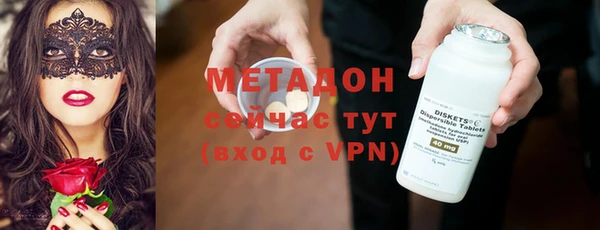 спайс Верея