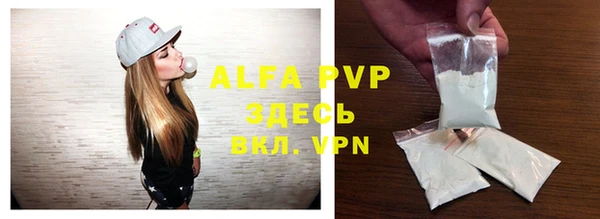 apvp Верхний Тагил