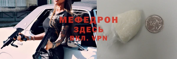 метадон Верхнеуральск