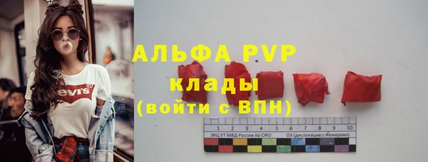 apvp Верхний Тагил