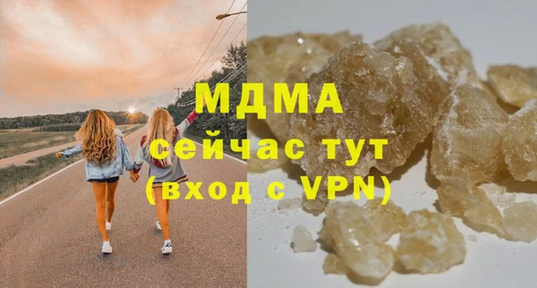 apvp Верхний Тагил
