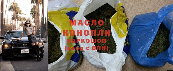 прущие крисы Волосово