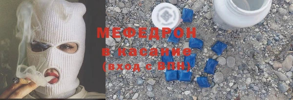 спайс Верея