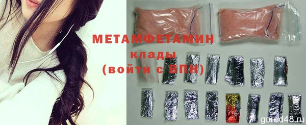 ПСИЛОЦИБИНОВЫЕ ГРИБЫ Волоколамск