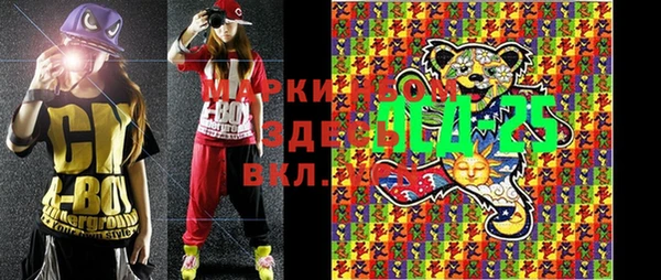 спайс Верея