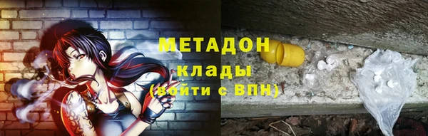 наркотики Володарск