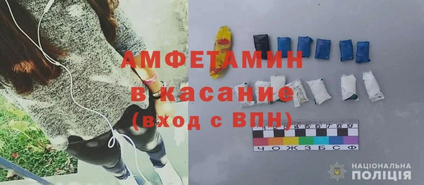прущие крисы Волосово