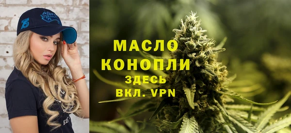 спайс Верея