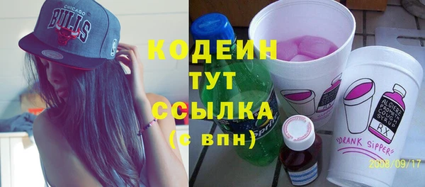 ПСИЛОЦИБИНОВЫЕ ГРИБЫ Волоколамск