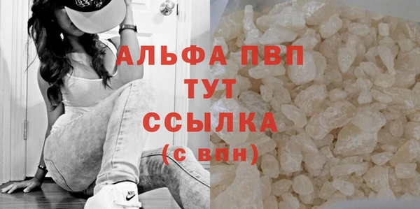 apvp Верхний Тагил
