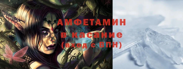 ПСИЛОЦИБИНОВЫЕ ГРИБЫ Волоколамск