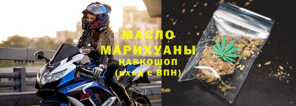 спайс Верея