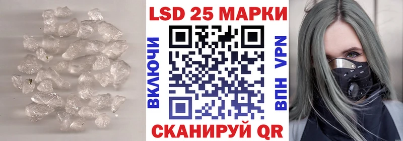закладки  hydra маркетплейс  ЛСД экстази кислота  Чернушка 