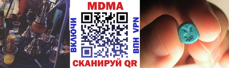 МДМА crystal  Чернушка 