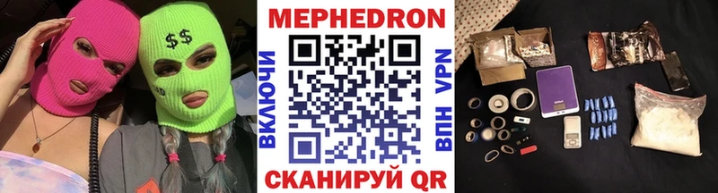 МЕФ VHQ  Чернушка 