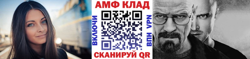 Метамфетамин Methamphetamine  Чернушка 