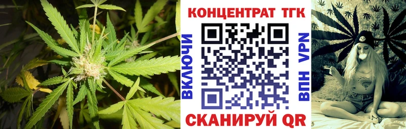 ТГК Wax  где купить наркотик  Чернушка 