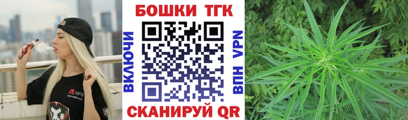 Конопля White Widow  купить закладку  Чернушка 